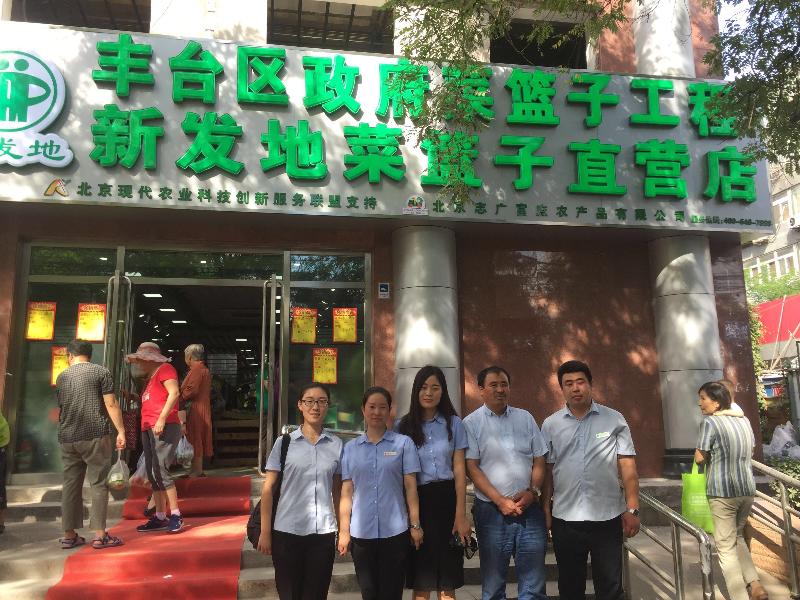 香蕉视频成人APP先定一個小目標，比如開一家直營菜店