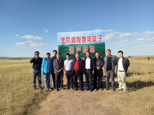 北京市發改委、新發地領導，我公司常務副總一行考察烏蘭察布察右後旗土豆基地