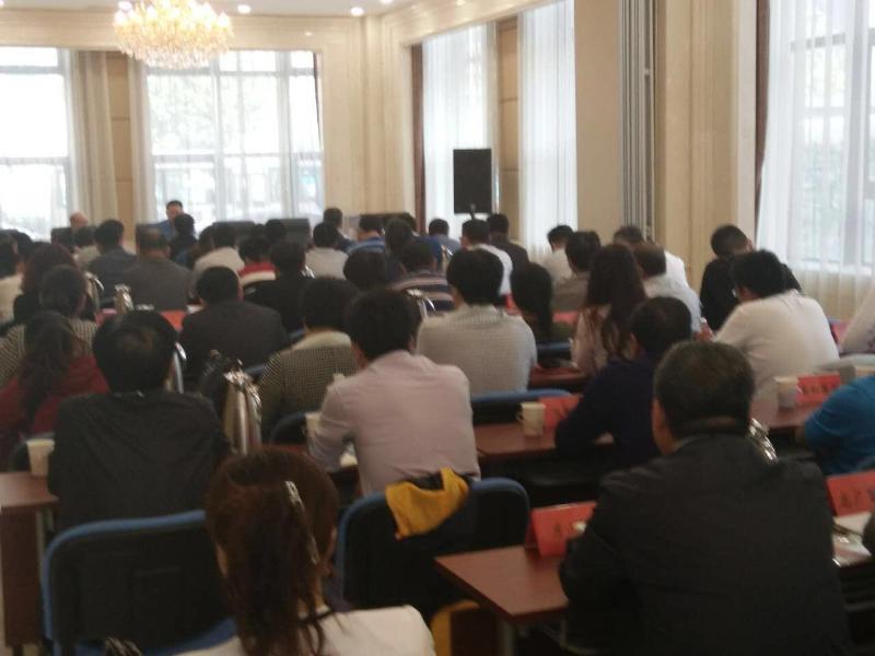 9月29日誌廣香蕉视频成人APP副總經理吳中印參加商務委召開會議