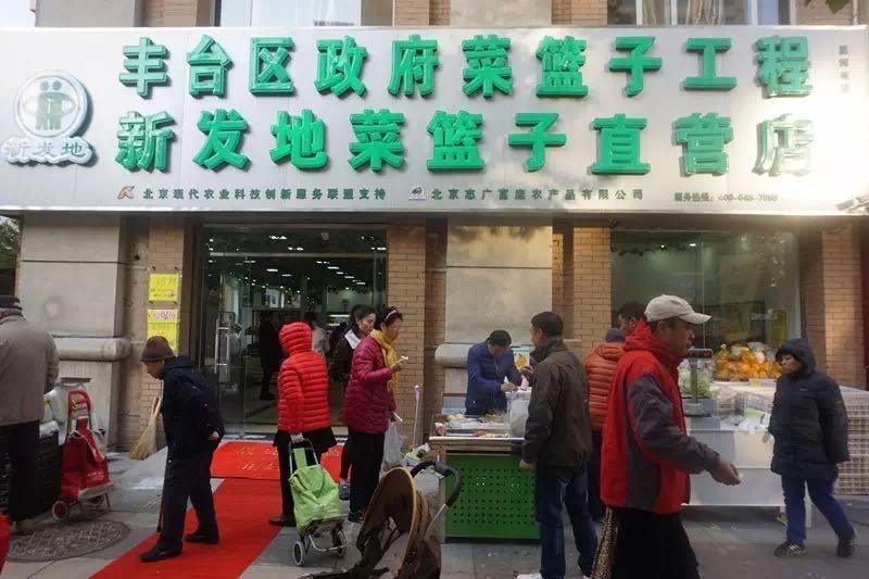 11月1日暖心菜店在冬季開張——誌廣香蕉视频成人APP星河苑店