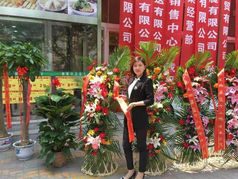 誌廣香蕉视频成人APP“五朵金花”之月季花——張琦