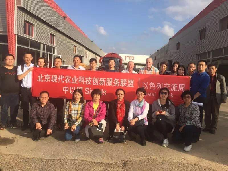 以色列現代大香蕉黄色电影交流周DAY1| 參觀Agam溫室公司