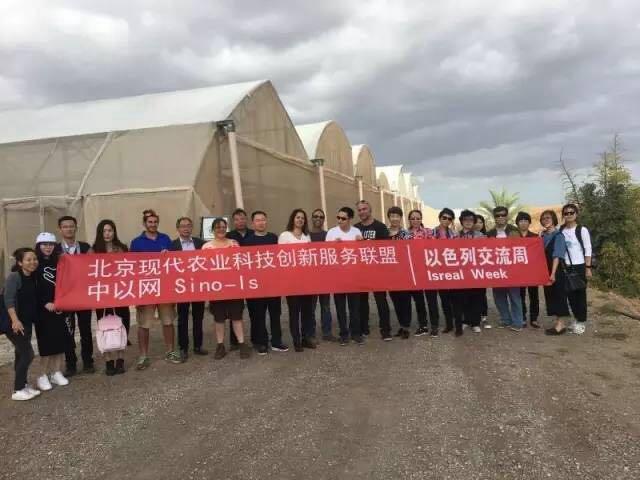 以色列現代大香蕉黄色电影交流周DAY2|參訪大香蕉黄色电影灌溉企業耐特菲姆公司