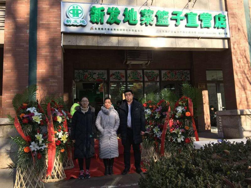誌廣香蕉视频成人APP橡樹灣直營菜店新店開業