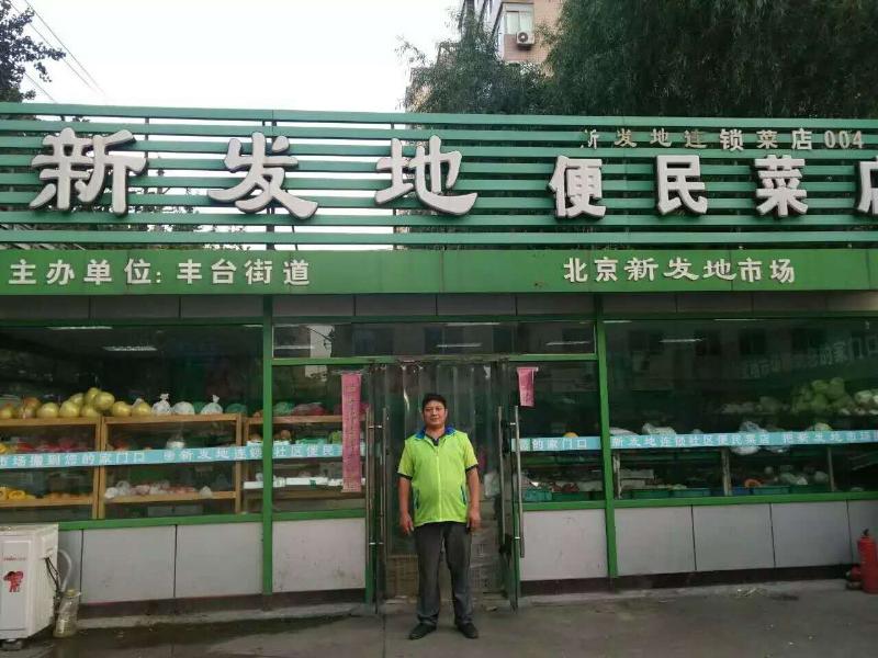 七年如一日的堅守誌廣香蕉视频成人APP店長——常樹海