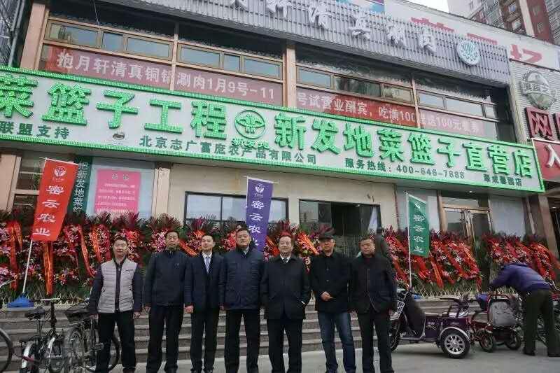 誌廣大香蕉性爱网垡頭店開業