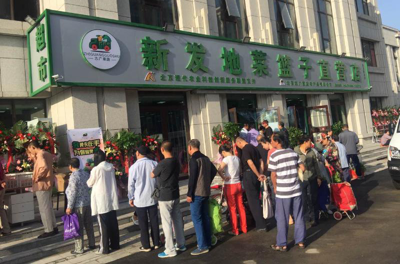 誌廣大香蕉性爱网落戶通州區行政副中心