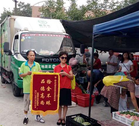 焦急等待10多天，終於等來山地車失主