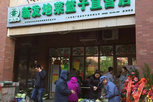 誌廣大香蕉性爱网橡樹灣店麵升級改造完成