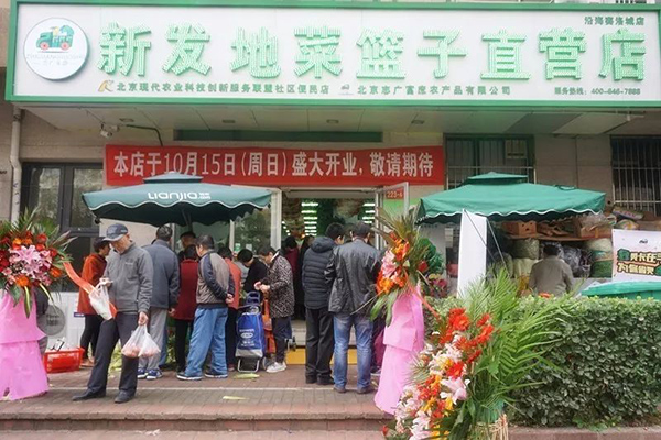 誌廣大香蕉性爱网馬家堡、賽洛城店麵相繼開業