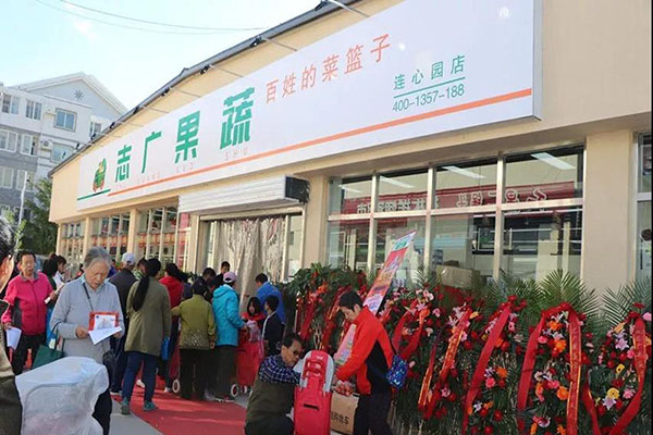 誌廣香蕉视频成人APP又雙叒叕一新店——連心園店開業啦
