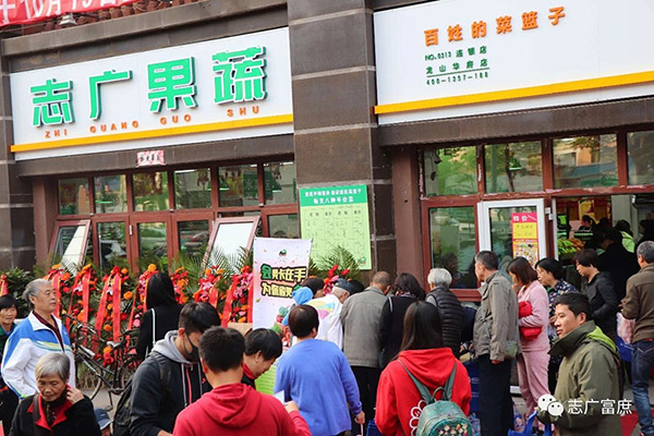 牛牛牛！三天開倆店 龍山華府店13日隆重開業！！！