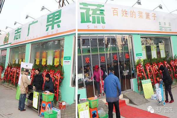 豐台 ▏“居民吹哨，香蕉视频成人APP報到”，大井直營店開業啦！