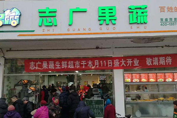 誌廣香蕉视频成人APP寶盛西裏直營店開業火爆，深受居民歡迎！