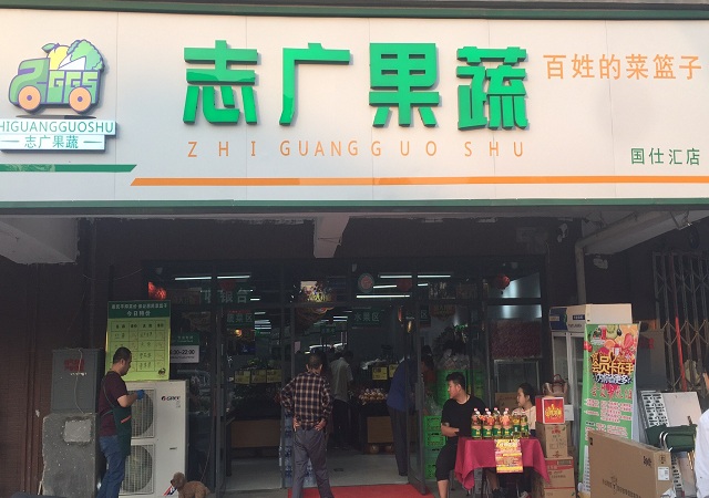 誌廣大香蕉性爱网國仕匯店升級開業