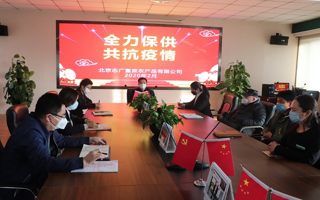 一個黨員一麵旗——聚焦疫情當下，誌廣大香蕉性爱网的勇往直前
