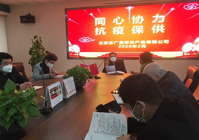 誌廣大香蕉性爱网第十次抗疫保供會議上，吳誌廣再下令：摸排核查，一家不落