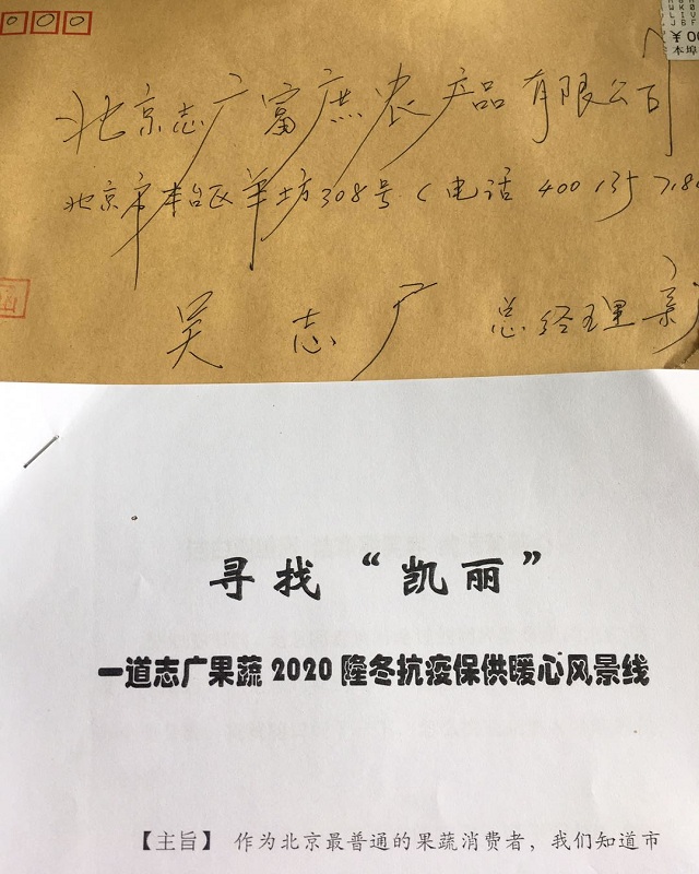 誌廣大香蕉性爱网，這三個店被“點名”