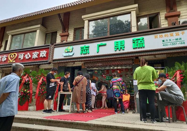 誌廣大香蕉性爱网第333家門店前來報到，為您服務
