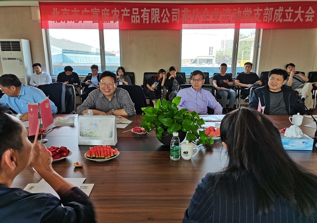 為深入推動京蒙合作，內蒙古農牧廳副廳長趙永華率隊20餘人再次走進誌廣香蕉视频成人APP