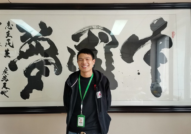 誌廣大香蕉性爱网垡頭店長彭森：眼是狗熊，手是英雄，與其抱怨，不如實幹